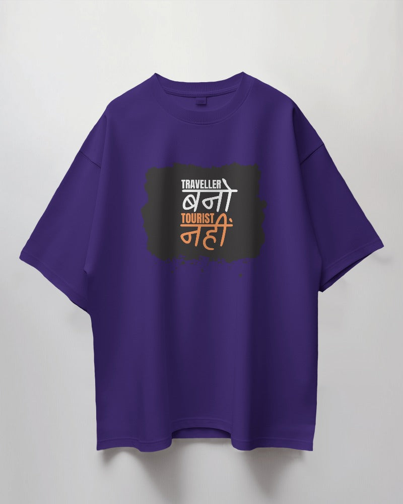 Oversized Unisex T-Shirt with Traveller’s Spirit Print
