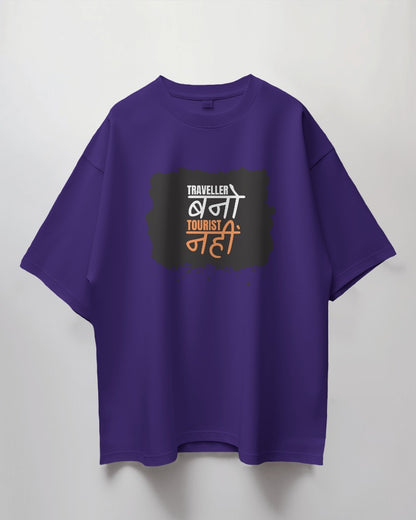 Oversized Unisex T-Shirt with Traveller’s Spirit Print