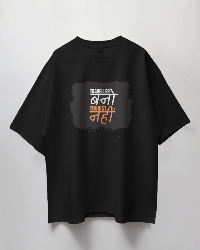 Oversized Unisex T-Shirt with Traveller’s Spirit Print