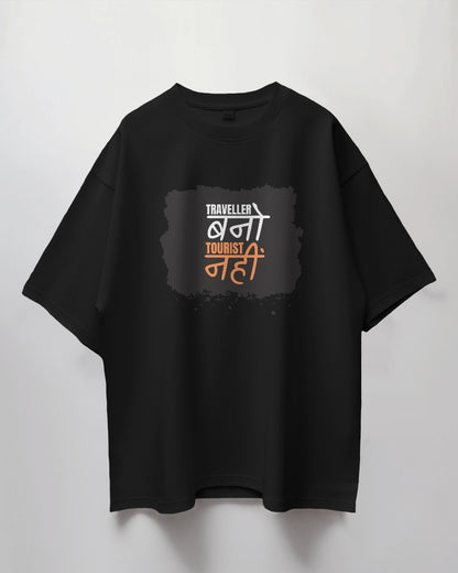 Oversized Unisex T-Shirt with Traveller’s Spirit Print